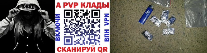 Codein Медногорск