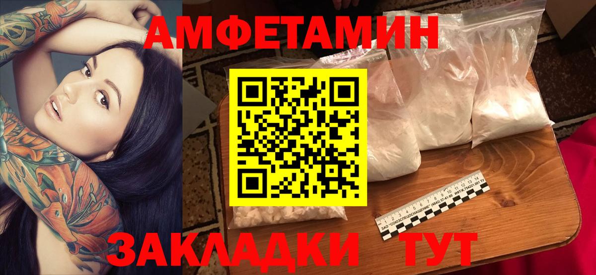 Amphetamine 98% Медногорск