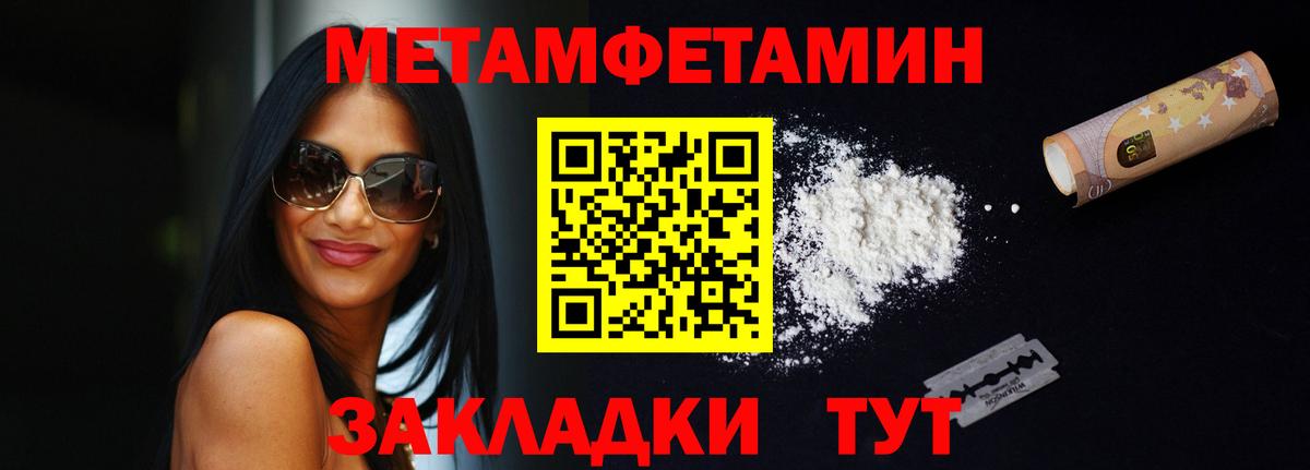 Амфетамин 97%  Вход с VPN  Amphetamine  Медногорск  АМФЕТАМИН 
