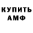 КЕТАМИН VHQ Kristine Kreslina