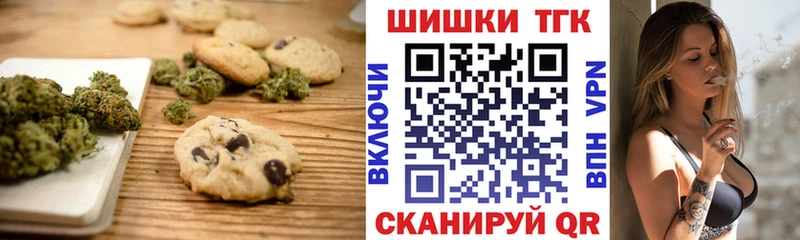 наркота Медногорск Еда ТГК марихуана