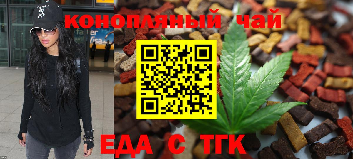 Cocaine  Медногорск  Конопля  Вход с VPN  Мефедрон кристаллы  ГАШИШ 