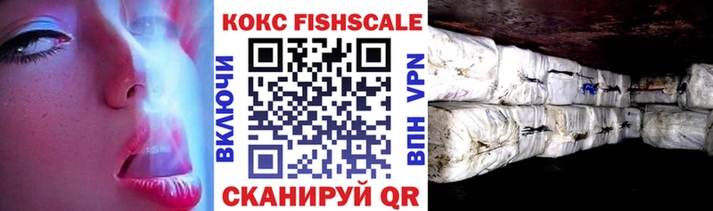 купить наркотики цена  Медногорск  COCAIN Боливия 