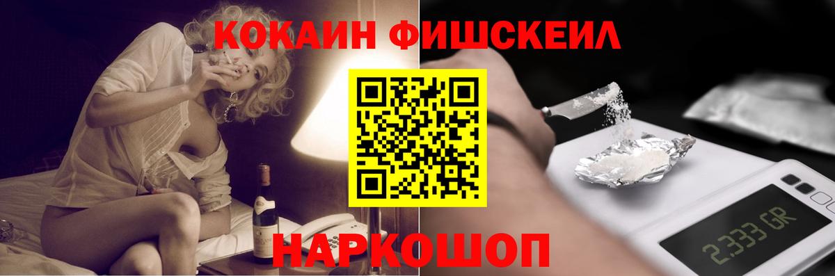 Медногорск  Кокаин Columbia  Вход с VPN  COCAIN 97% 