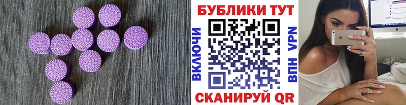 как найти наркотики  Медногорск  Экстази круглые 