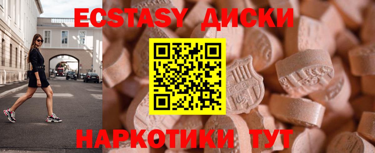 Ecstasy louis Vuitton Медногорск