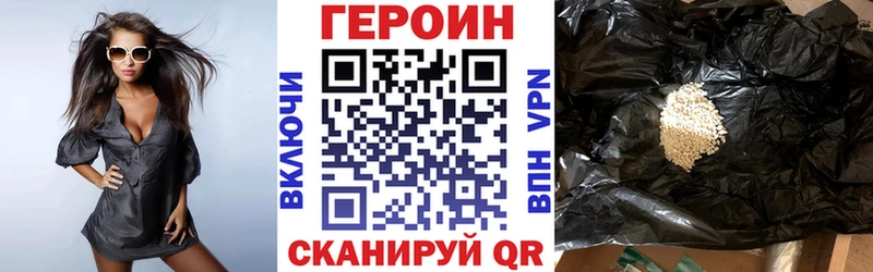 ГЕРОИН гречка  Медногорск 