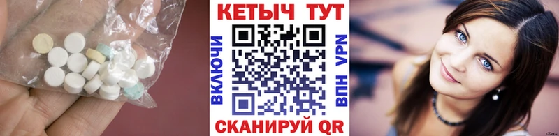 Кетамин VHQ  Медногорск 