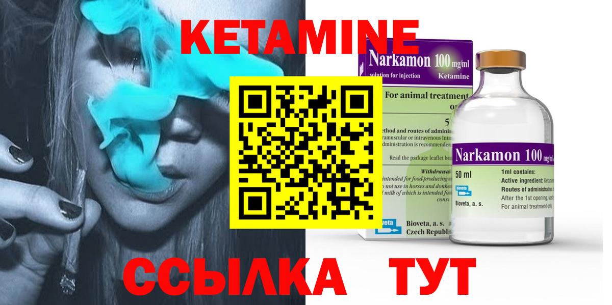 Меф Медногорск