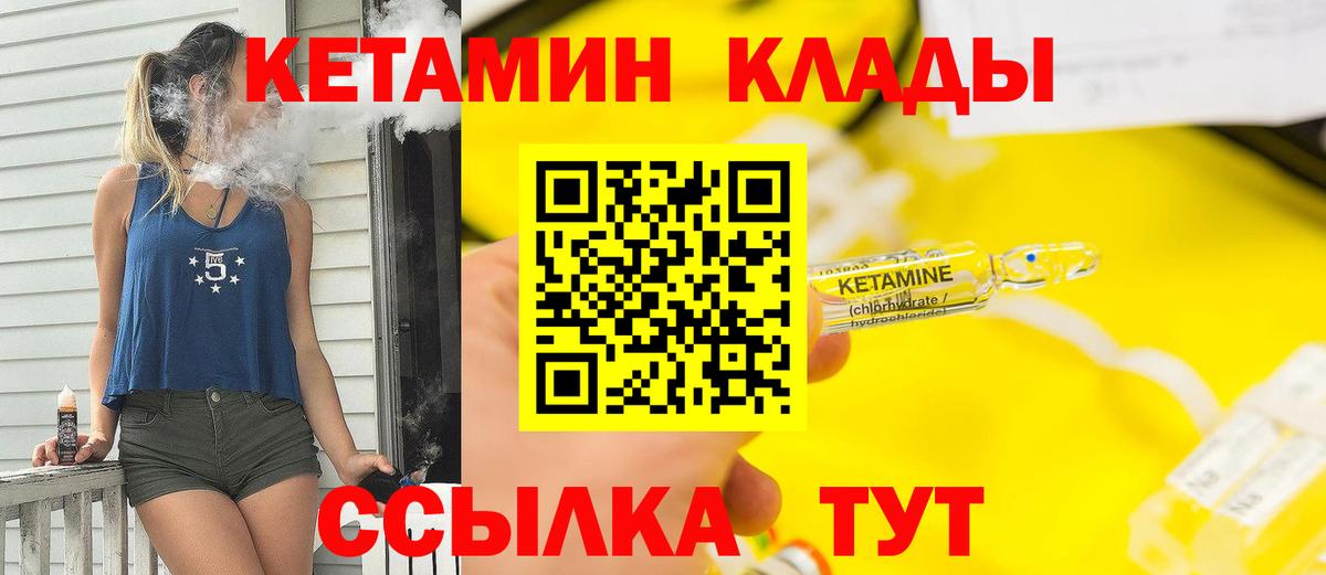 Кетамин ketamine  КЕТАМИН ketamine  Вход с VPN  blacksprut ссылки  мориарти официальный сайт  Медногорск 