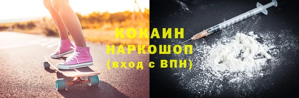 меф Бородино