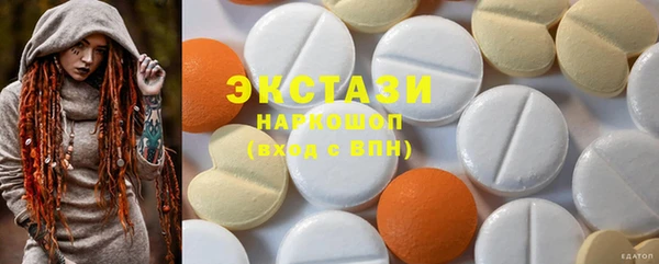 меф Бородино