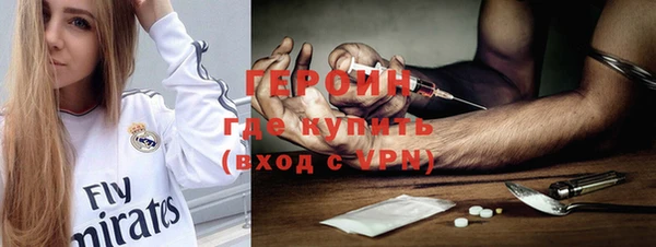 меф Бородино