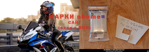 винт Бронницы
