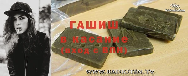 кокаин Бугульма