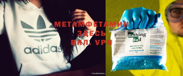 винт Бронницы