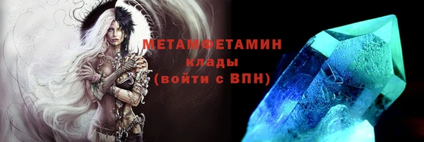 кокаин Бугульма