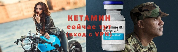 винт Бронницы