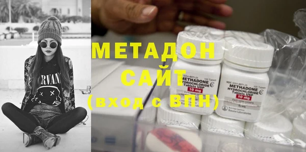 кокаин Бугульма