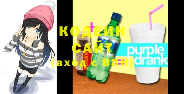кокаин Бугульма
