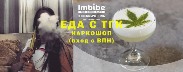 меф Бородино