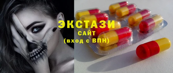 меф Бородино