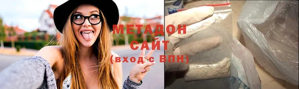 меф Бородино