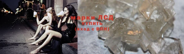 винт Бронницы