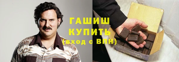 кокаин Бугульма