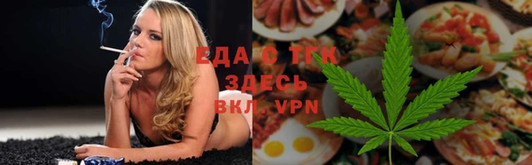 меф Бородино