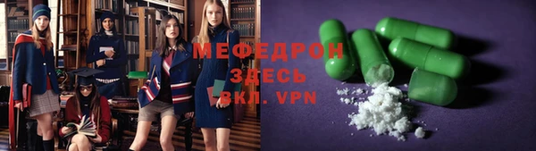 кокаин Бугульма