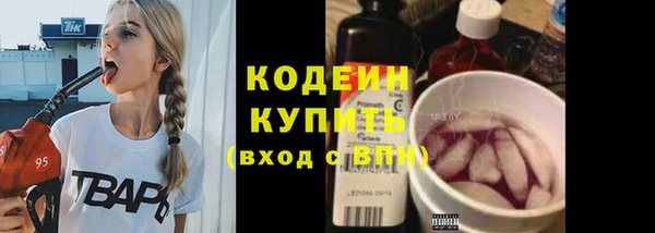 винт Бронницы