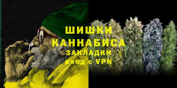 меф Бородино