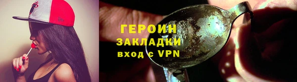 кокаин Бугульма