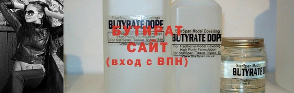 винт Бронницы
