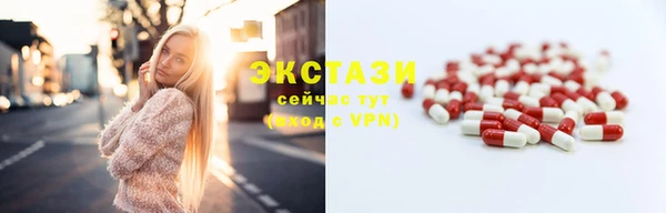 меф Бородино