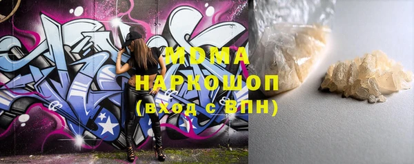 винт Бронницы