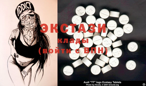 винт Бронницы