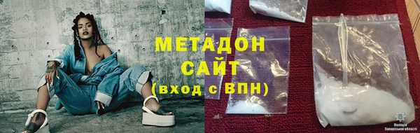 меф Бородино