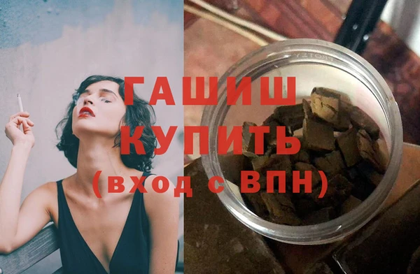 меф Бородино