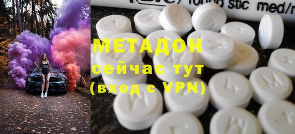 кокаин Бугульма