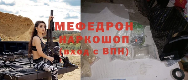 кокаин Бугульма