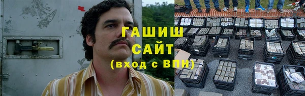 кокаин Бугульма