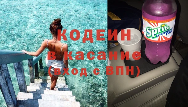 кокаин Бугульма