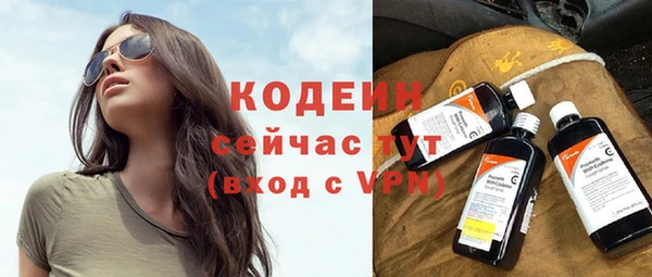кокаин Бугульма