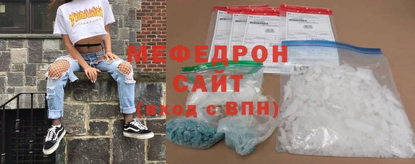винт Бронницы