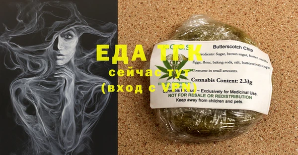 винт Бронницы