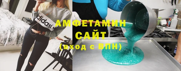 кокаин Бугульма