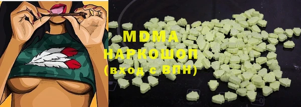 меф Бородино