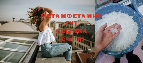 винт Бронницы